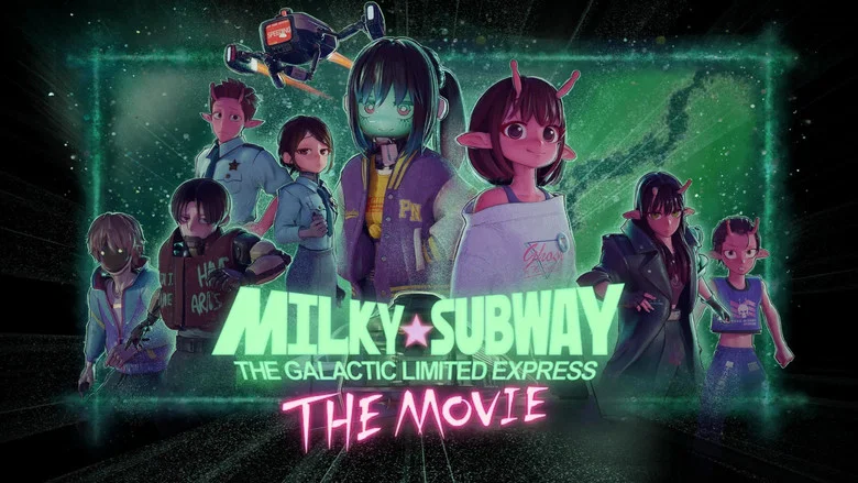 Milky☆Subway: The Galactic Limited Express - the Movie screenshot 3