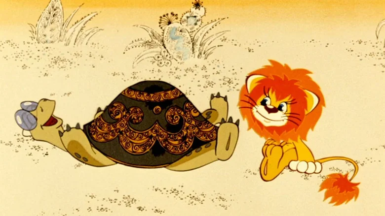 How the Lion Cub and the Turtle Sang a Song screenshot 1