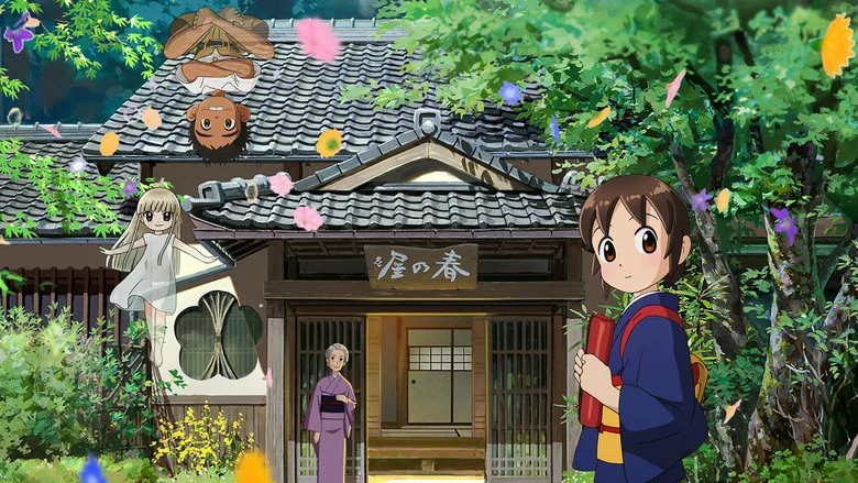 Okko's Inn screenshot 4