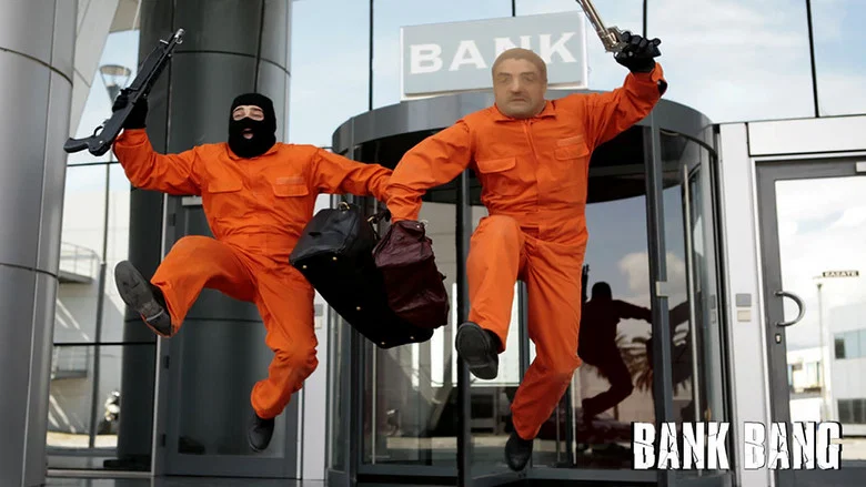 Βank Bang screenshot 1