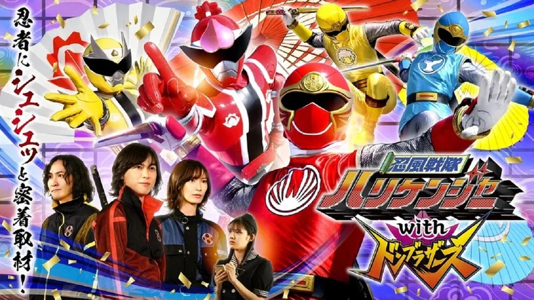Ninpuu Sentai Hurricaneger with Donbrothers screenshot 2