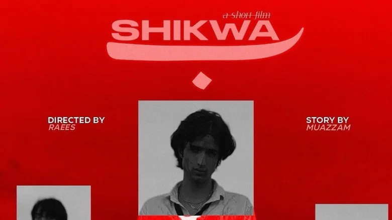 Shikwa/Jawab — The Short Film screenshot 3