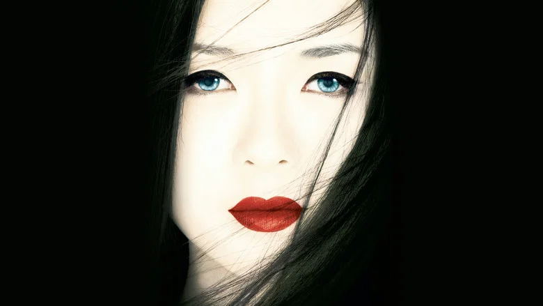 Memoirs of a Geisha screenshot 1