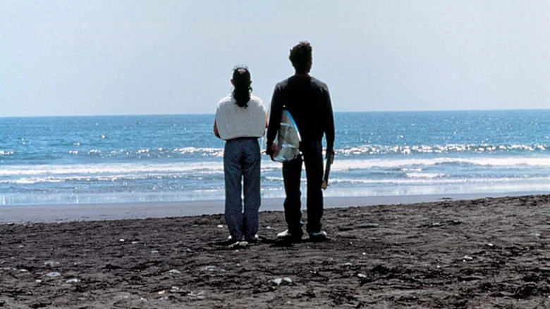 A Scene at the Sea screenshot 6