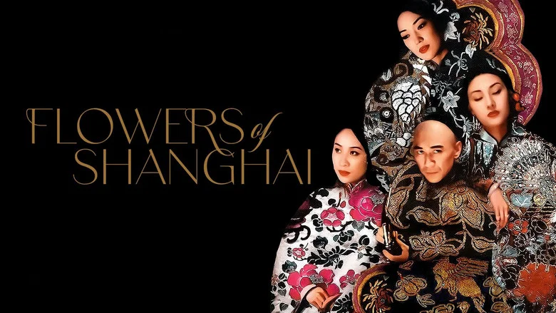 Flowers of Shanghai screenshot 6