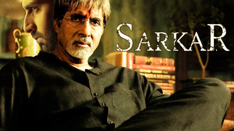 Sarkar screenshot 4