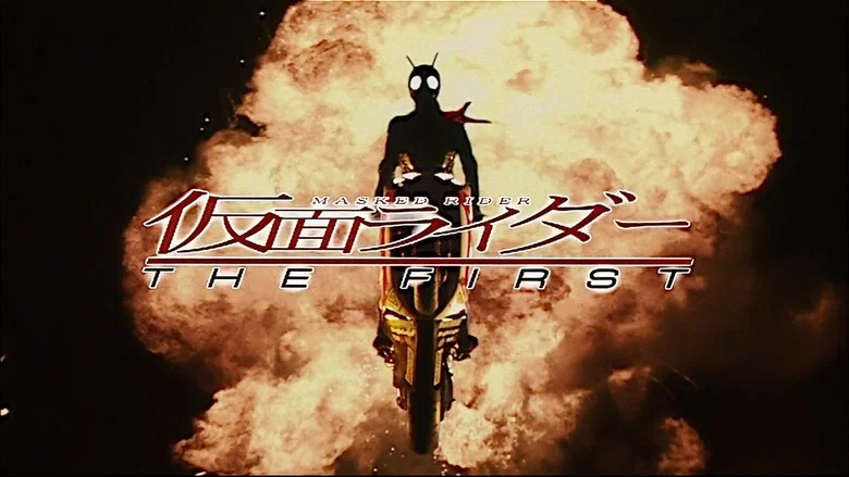 Kamen Rider: THE FIRST screenshot 6