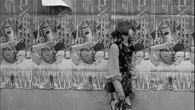 Funeral Parade of Roses screenshot 6