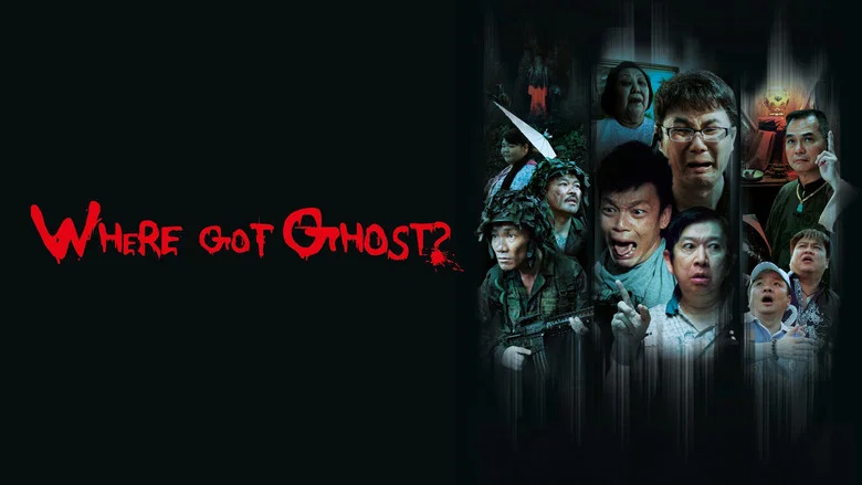 Where Got Ghost? screenshot 2