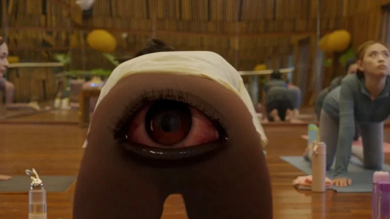 'Ain screenshot 3