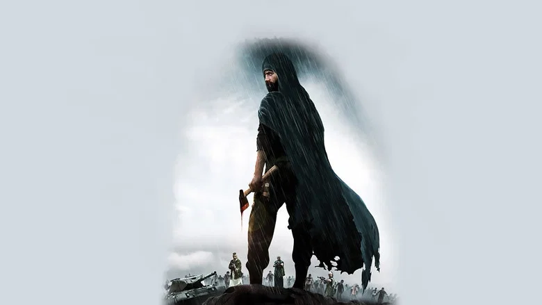 The Vanguard screenshot 1