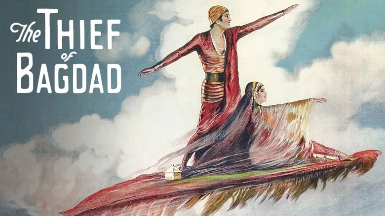 The Thief of Bagdad screenshot 2