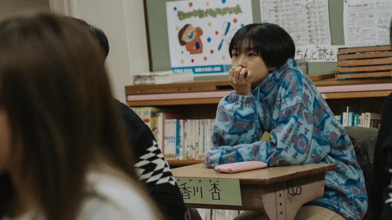 A Girl Named Ann screenshot 6