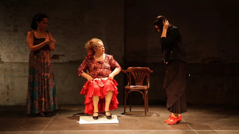 La Chana screenshot 1
