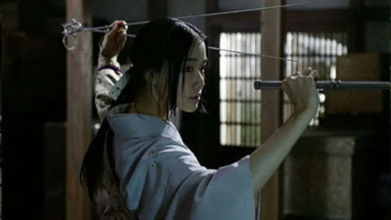Mushi-Shi: The Movie screenshot 3
