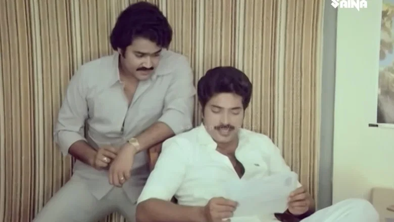 Aalkkoottathil Thaniye screenshot 1
