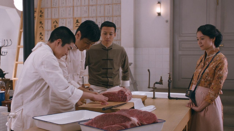 The Last Recipe screenshot 2