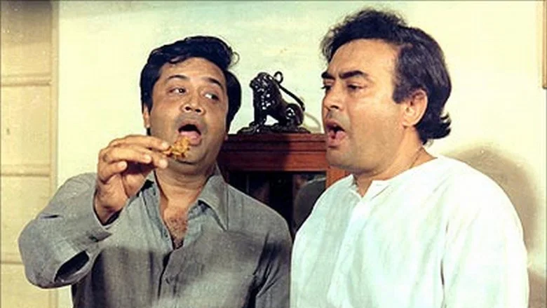 Angoor screenshot 1