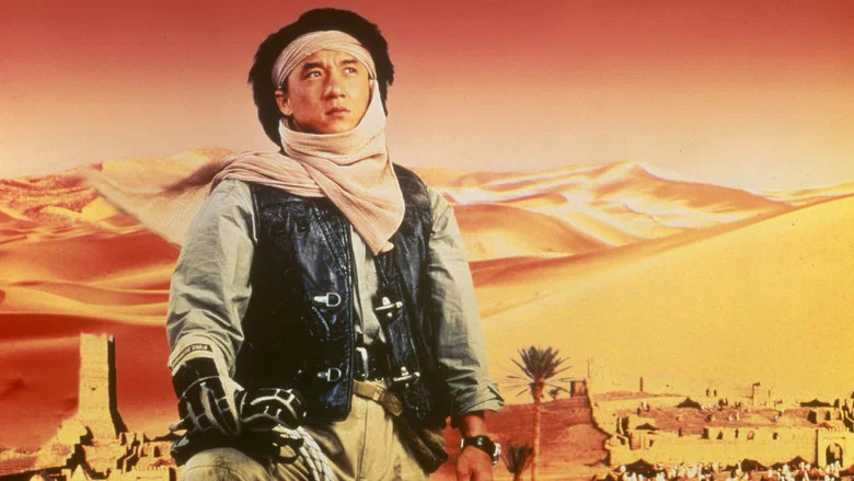 Operation Condor screenshot 5