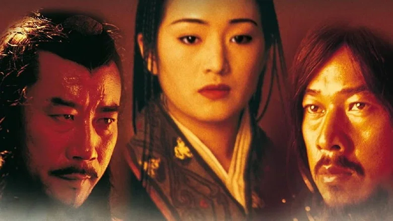 The Emperor and the Assassin screenshot 2