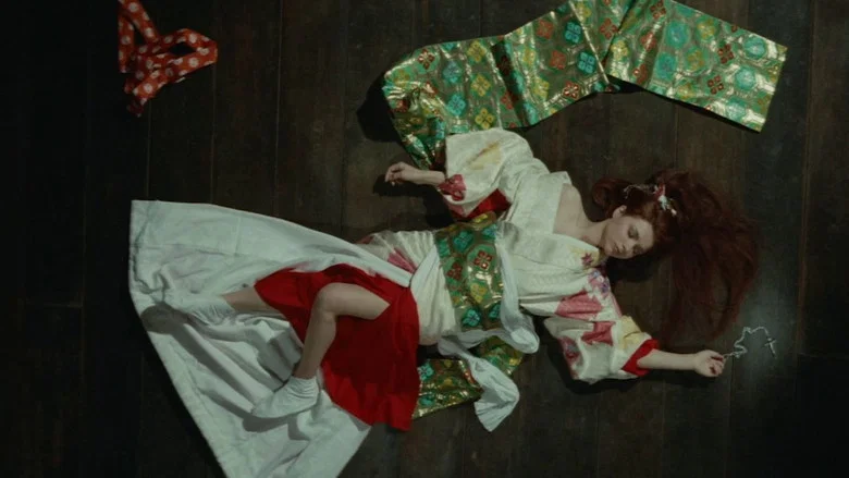The Erotomaniac Daimyo screenshot 1