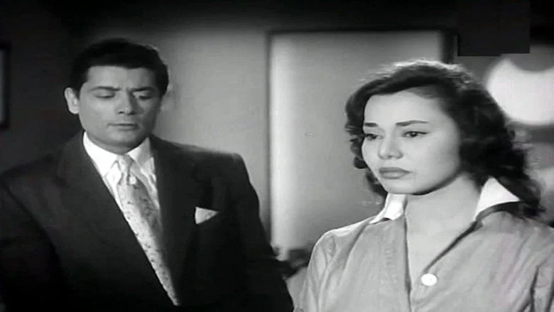 The End of Love screenshot 1